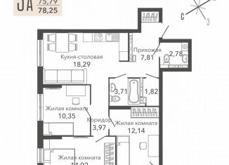 Продается 3-ком. квартира, 78.3 м2, Верхняя Пышма