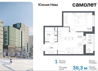 1-ком. квартира на продажу, 38.3 м2, деревня Новосаратовка