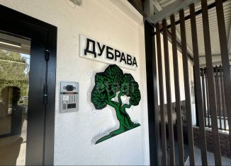 Продается двухкомнатная квартира, 44.8 м2, село Новая Усмань, улица Ленина, 312А