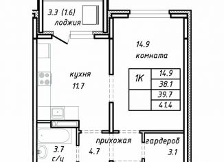 Продается однокомнатная квартира, 39.7 м2, Барнаул, Интернациональная улица, 11