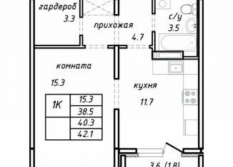 Однокомнатная квартира на продажу, 40.3 м2, Рязань, Московский район, Интернациональная улица, 8