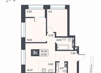 Продается 2-ком. квартира, 55.6 м2, Новосибирск, метро Речной вокзал, Выборная улица, 4А