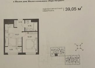 Продажа 1-ком. квартиры, 39.1 м2, Тула, Центральный территориальный округ