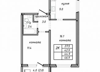 2-ком. квартира на продажу, 44.9 м2, Алтайский край, Интернациональная улица, 11