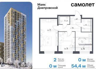 2-комнатная квартира на продажу, 54.4 м2, Владивосток, Первореченский район, Днепровская улица, 19