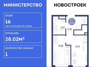 Продаю 1-комнатную квартиру, 28 м2, село Дядьково