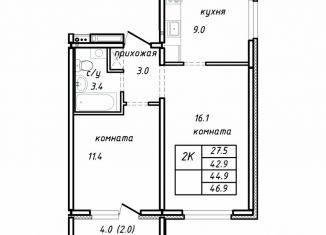 Продам двухкомнатную квартиру, 44.9 м2, Рязань, Московский район, Интернациональная улица, 8