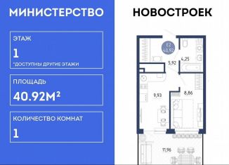 Продаю 1-ком. квартиру, 40.9 м2, село Дядьково