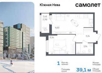 Продается 1-ком. квартира, 39.1 м2, деревня Новосаратовка