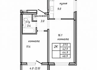 Продажа 2-ком. квартиры, 44.9 м2, Алтайский край, Интернациональная улица, 11