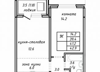 Продается 1-комнатная квартира, 41.2 м2, Барнаул, Интернациональная улица, 11