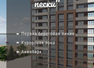 Квартира на продажу студия, 30.5 м2, Избербаш, улица Шайдаева, 13