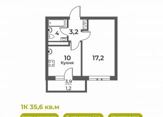 Продается 1-комнатная квартира, 35.6 м2, Кемеровская область, Уфимская улица, 4