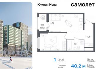 Продам 1-комнатную квартиру, 40.2 м2, деревня Новосаратовка