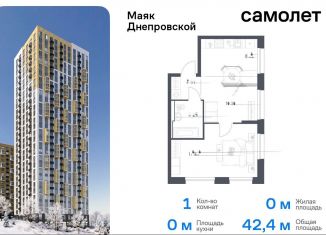 Однокомнатная квартира на продажу, 42.4 м2, Владивосток, Днепровская улица, 19, Первореченский район