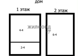 Продажа дачи, 45 м2, Новосибирск, СТ Сибирский садовод, 320