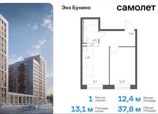 Продаю однокомнатную квартиру, 37.8 м2, Москва, ЖК Эко Бунино, 14.2