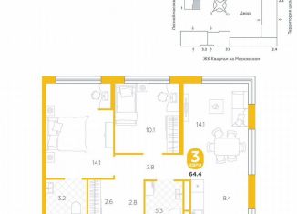 Продается 3-комнатная квартира, 64.4 м2, деревня Дударева, улица Сергея Джанбровского, 19к1