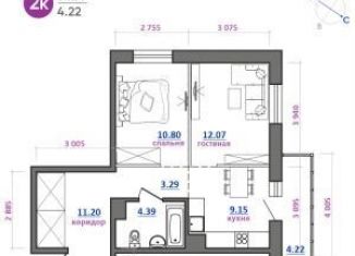 Продаю квартиру свободная планировка, 50.5 м2, Иркутская область, жилой комплекс Южный Парк, 8