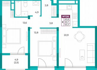 Продается 2-комнатная квартира, 63.3 м2, Симферополь, Киевский район, улица Воровского, 32