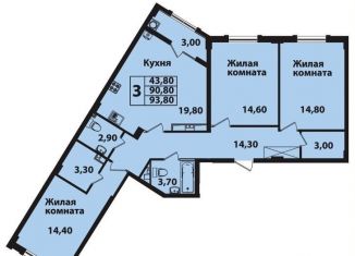 Продается трехкомнатная квартира, 93.4 м2, Ставрополь, Гражданская улица, 5, микрорайон № 14