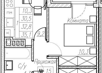 1-комнатная квартира на продажу, 32.8 м2, Пионерский