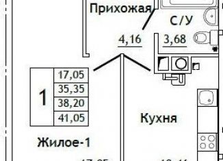 1-ком. квартира на продажу, 41.1 м2, Смоленская область