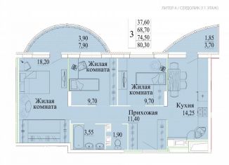 Продается 3-комнатная квартира, 80.3 м2, Ивановская область, микрорайон Самоцветы, 4