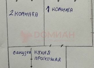 Двухкомнатная квартира на продажу, 22 м2, Ростов-на-Дону, проспект 40-летия Победы, 282/100