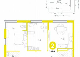 Продам 2-ком. квартиру, 59.6 м2, деревня Дударева, улица Сергея Джанбровского, 19к1