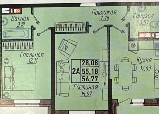 Продаю двухкомнатную квартиру, 56.8 м2, Краснодар, улица имени Генерала Корнилова, 9к3, ЖК Облака