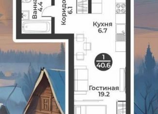 Продажа 1-комнатной квартиры, 40.6 м2, Абакан, улица Генерала Тихонова, 7