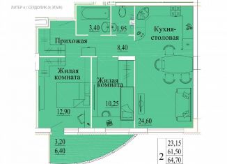 Продам 2-комнатную квартиру, 67.9 м2, Иваново, микрорайон Самоцветы, 4