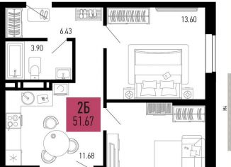 2-ком. квартира на продажу, 51.7 м2, Аксай