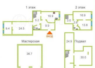 Продам пятикомнатную квартиру, 166 м2, Тюмень, улица Беляева, 25к1, Ленинский округ