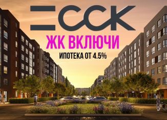 Продается трехкомнатная квартира, 88.7 м2, Калининградская область