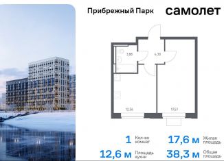 Продается однокомнатная квартира, 38.3 м2, село Ям, ЖК Прибрежный Парк, улица Мезенцева, 18