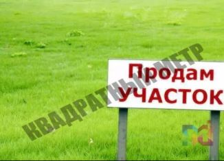 Продажа земельного участка, 3.3 сот., Калмыкия, улица Адуч