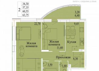 Продам двухкомнатную квартиру, 63.8 м2, Ивановская область, микрорайон Самоцветы, 4