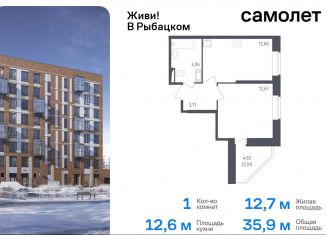 Продаю 1-ком. квартиру, 35.9 м2, Санкт-Петербург, жилой комплекс Живи в Рыбацком, 4, Невский район