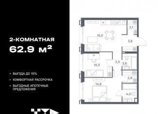 Продаю 2-ком. квартиру, 62.9 м2, Москва, метро Люблино