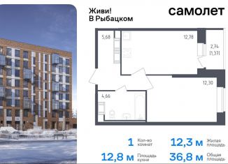 Продаю однокомнатную квартиру, 36.8 м2, Санкт-Петербург, жилой комплекс Живи в Рыбацком, 5, муниципальный округ Рыбацкое