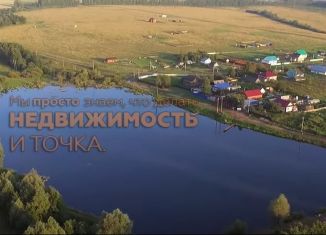 Продам участок, 19 сот., деревня Раздолье, Молодёжная улица