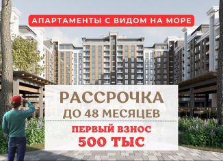 Продам квартиру студию, 38 м2, Дагестан, Набережная улица, 1А