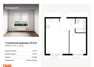 Продаю однокомнатную квартиру, 41.2 м2, Москва, Бутырский район, улица Добролюбова, 8к2