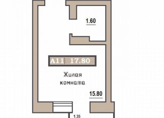 Продается квартира студия, 17.8 м2, Красноярск