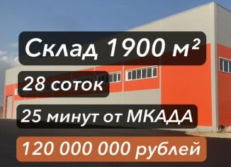 Продам склад, 1900 м2, Московская область, Новослободская улица, 49