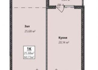 Продажа 1-ком. квартиры, 60 м2, Махачкала, Благородная улица, 75