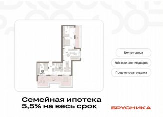 Продажа 2-ком. квартиры, 106.9 м2, Тюмень, Ленинский округ