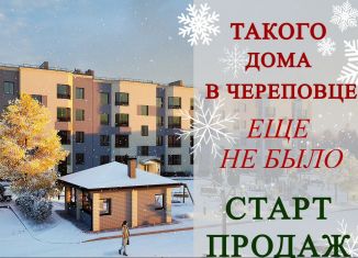 Продажа 1-ком. квартиры, 41 м2, Череповец, Крайняя улица, 16